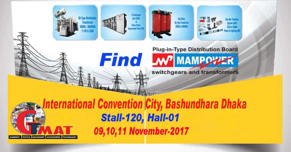 Fair GTMAT Bashundhara (Bangladesh) - Graziadio & C. Busbar